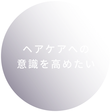 紙のハリやパサつきが気になる